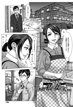 Page 128 of Hobetsu Ichigo Hakusho