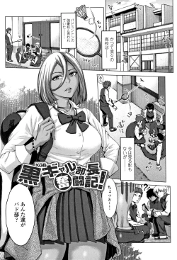 Page 32 of Hobetsu Ichigo Hakusho