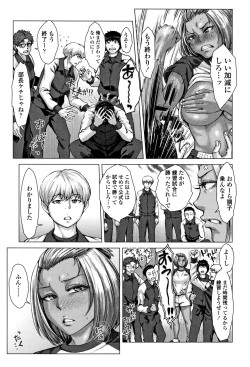 Page 40 of Hobetsu Ichigo Hakusho