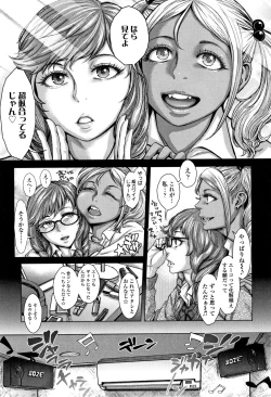 Page 62 of Hobetsu Ichigo Hakusho