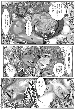 Page 85 of Hobetsu Ichigo Hakusho