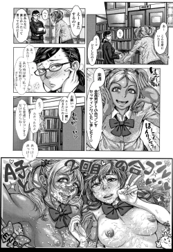 Page 87 of Hobetsu Ichigo Hakusho