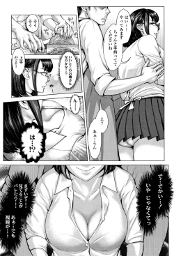 Page 8 of Hobetsu Ichigo Hakusho