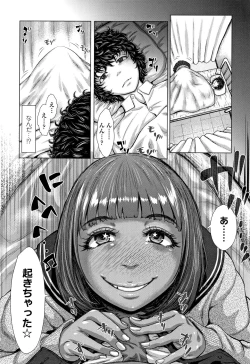 Page 91 of Hobetsu Ichigo Hakusho