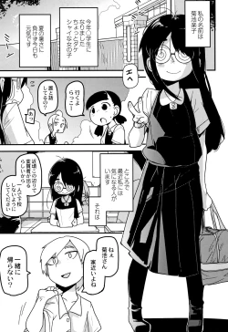 Page 115 of Nijiiro Bad End