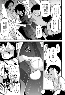 Page 119 of Nijiiro Bad End