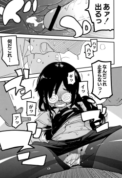 Page 123 of Nijiiro Bad End