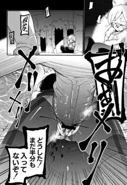 Page 132 of Nijiiro Bad End