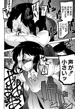 Page 134 of Nijiiro Bad End