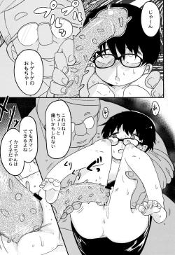 Page 153 of Nijiiro Bad End