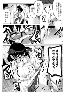 Page 25 of Nijiiro Bad End