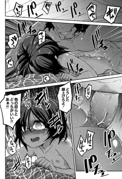 Page 43 of Nijiiro Bad End