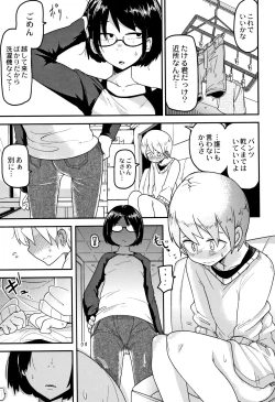 Page 90 of Nijiiro Bad End
