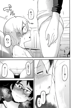 Page 92 of Nijiiro Bad End