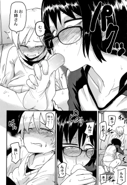 Page 93 of Nijiiro Bad End