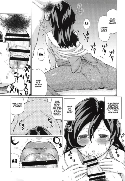 Page 6 of Inuyama Oyako Mesuinu Saimin