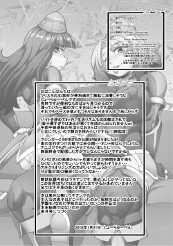 Page 33 of Uchi no Joseito Zenin Haramaseta Kedamono ga Anta no Gakuen ni Iku Rashii yo? 20