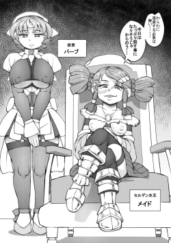 Page 27 of Uchi no Joseito Zenin Haramaseta Kedamono ga Anta no Gakuen ni Iku Rashii yo? 23