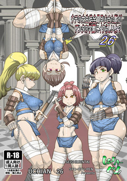 Download Uchi no Joseito Zenin Haramaseta Kedamono ga Anta no Gakuen ni Iku Rashii yo? 26