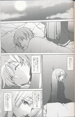 Page 10 of Miranda Sensei no Kiwametsuke Soushuuhen 2