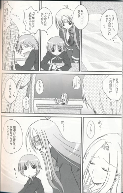 Page 23 of Miranda Sensei no Kiwametsuke Soushuuhen 2