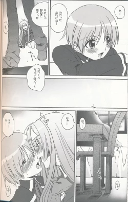 Page 3 of Miranda Sensei no Kiwametsuke Soushuuhen 2