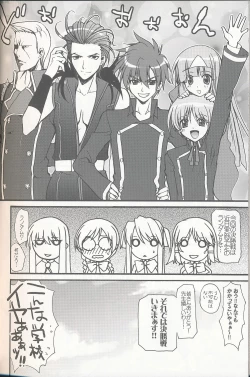 Page 51 of Miranda Sensei no Kiwametsuke Soushuuhen 2