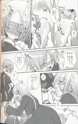 Page 7 of Miranda Sensei no Kiwametsuke Soushuuhen 2