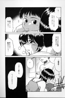 Page 123 of Fujun Kankin
