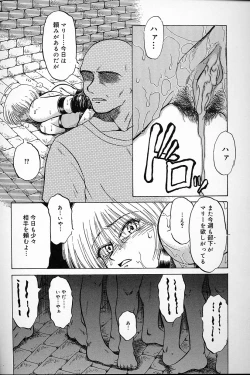 Page 149 of Fujun Kankin