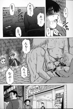 Page 151 of Fujun Kankin