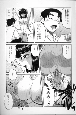 Page 33 of Fujun Kankin