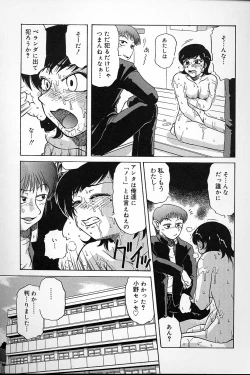 Page 51 of Fujun Kankin