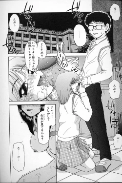 Page 61 of Fujun Kankin