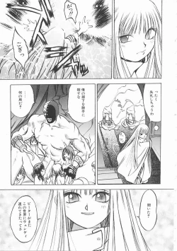 Page 109 of Engine Room