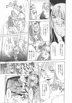 Page 121 of Engine Room