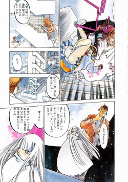 Page 127 of Engine Room