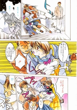 Page 129 of Engine Room