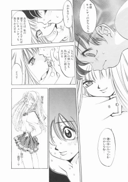 Page 134 of Engine Room