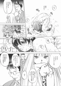 Page 138 of Engine Room