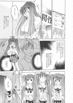 Page 13 of Engine Room