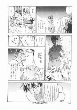 Page 156 of Engine Room