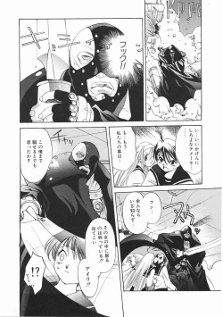 Page 166 of Engine Room