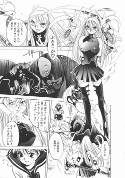 Page 169 of Engine Room