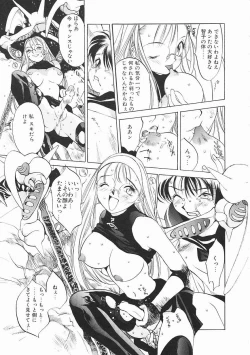 Page 171 of Engine Room