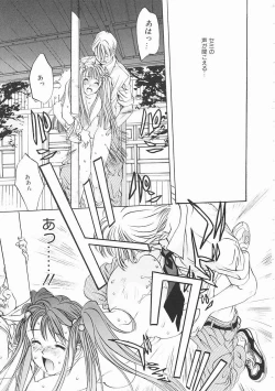 Page 19 of Engine Room