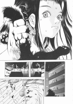 Page 31 of Engine Room