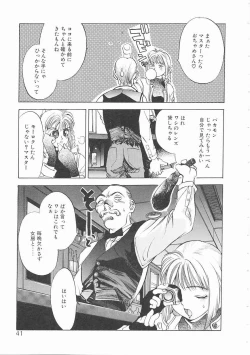 Page 41 of Engine Room