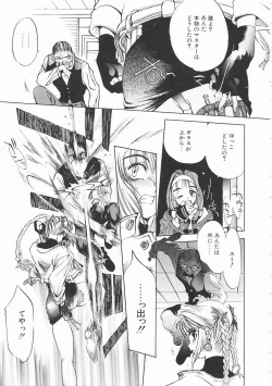 Page 43 of Engine Room