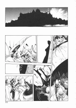 Page 53 of Engine Room